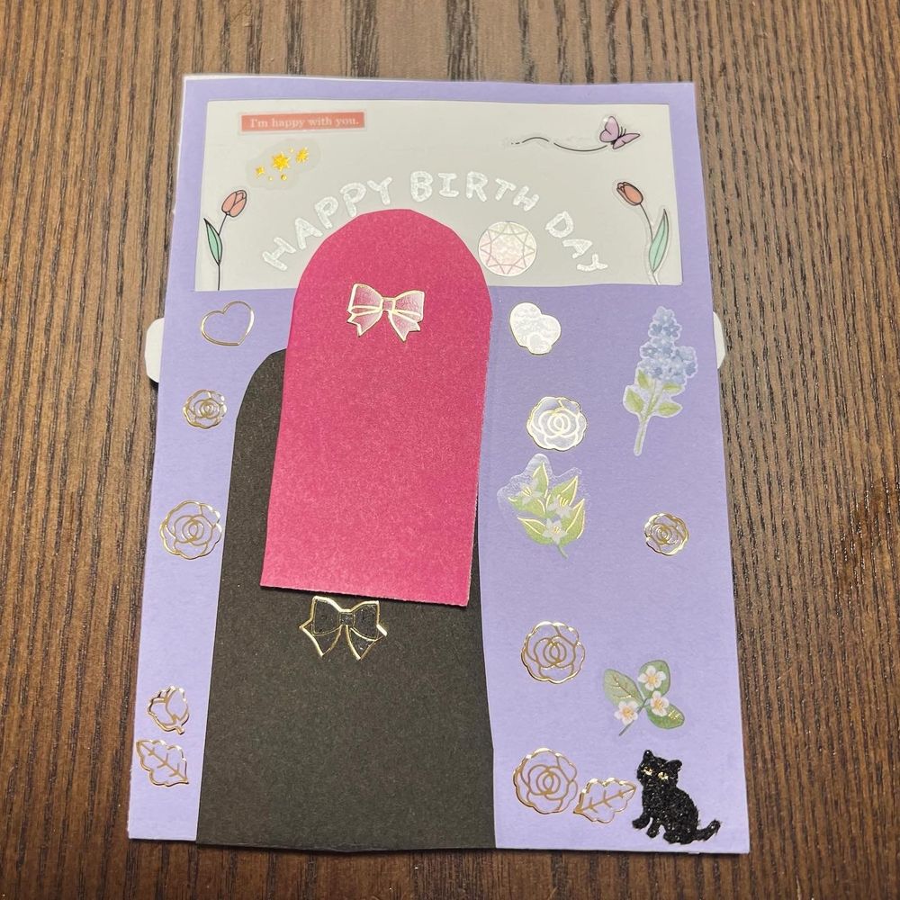 妻からのバースデーカード