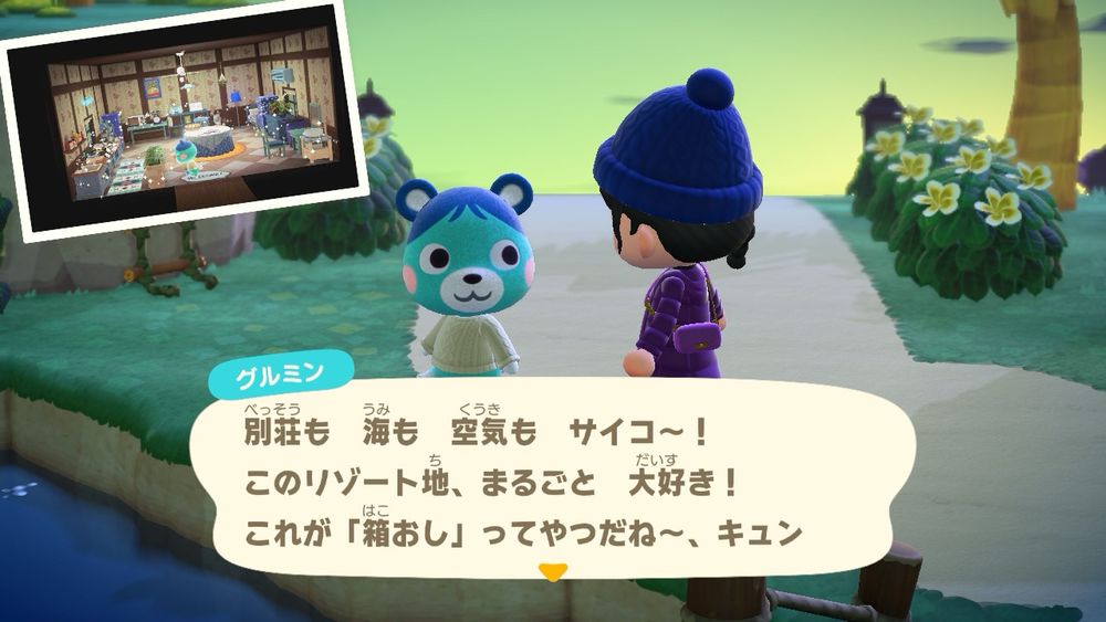 グルミン@ギャル熊