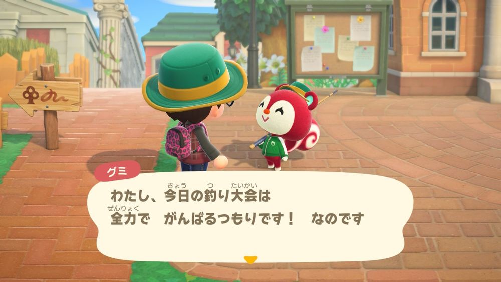 メガネリス(グミちゃん)