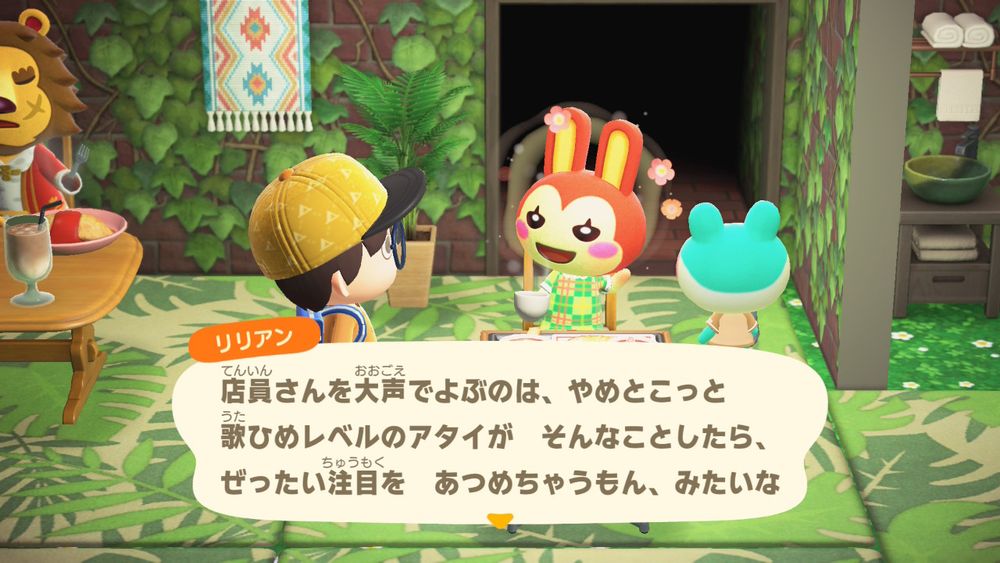 リリアン姫
２代目島の主力メンバー♪