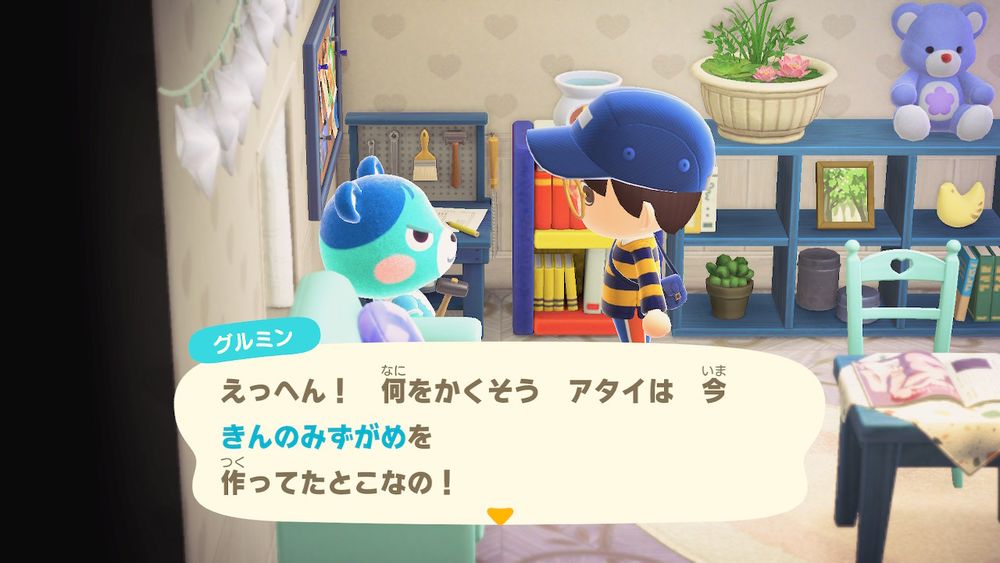 グルミン＠ギャル熊