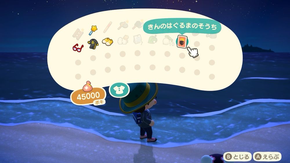 金レシピ(金の歯車装置)