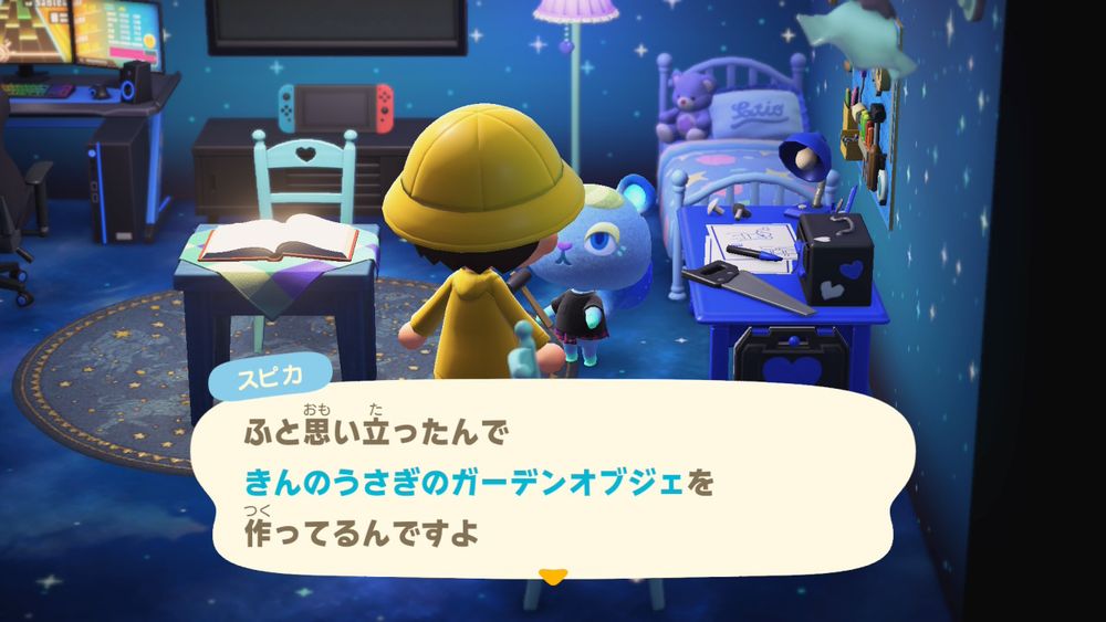 スピカ＠毒舌ラメリス
※リス軍団ボス
配下：　ジュンくん＠スケベリス・グミちゃん＠メガネリス・ももこ＠ギャルリス・
リッキーくん＠おとぼけリス