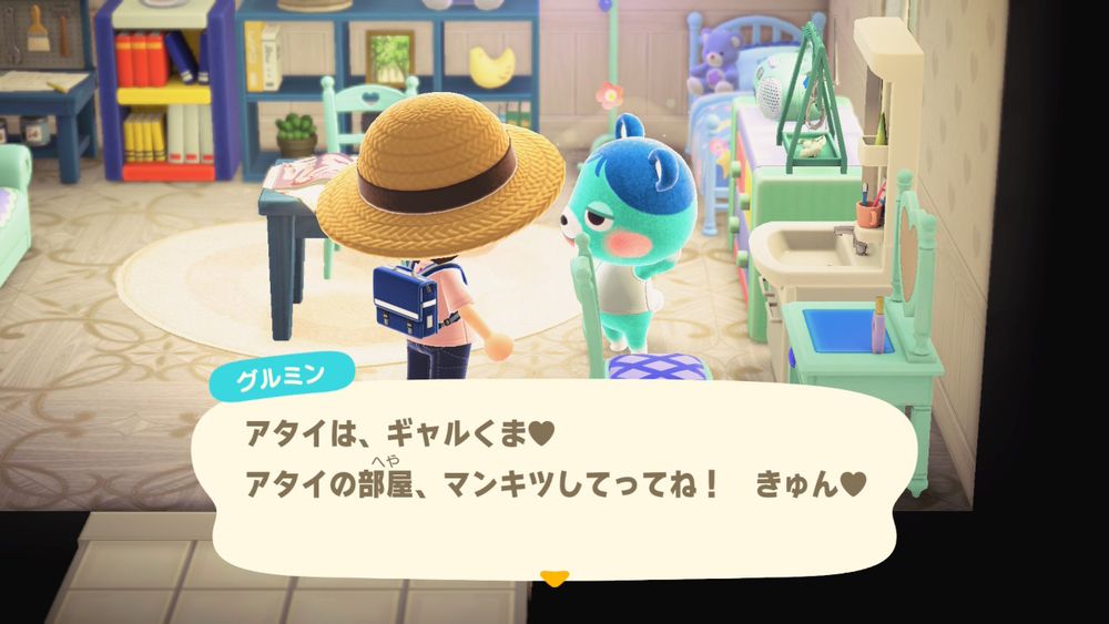 ギャル熊（グルミン）

このギャル熊と、相棒のラメ熊は”無害”ですのでご安心ください。(;'∀')