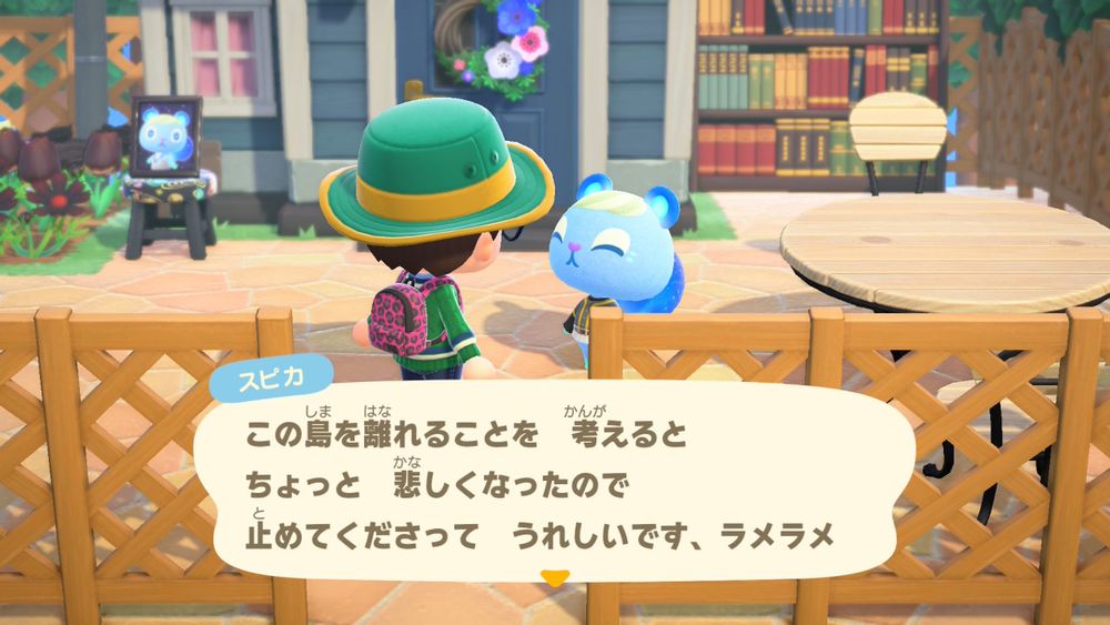 スピカ＠毒舌ラメリス（リス軍団ボス）