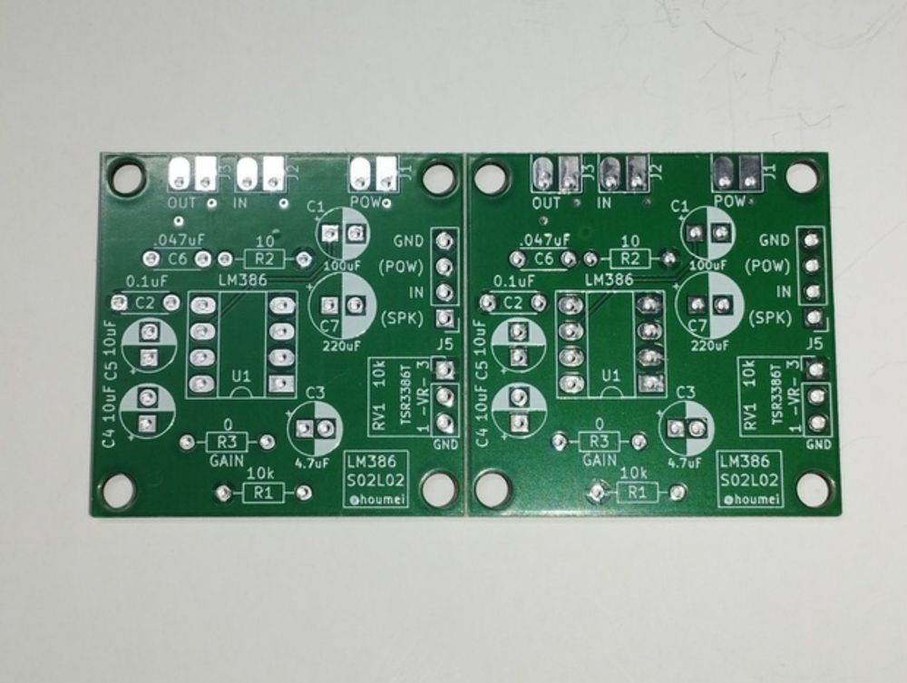 【基板】LM386アンプ基板 2枚セット - まごころせいじつ堂 - BOOTH