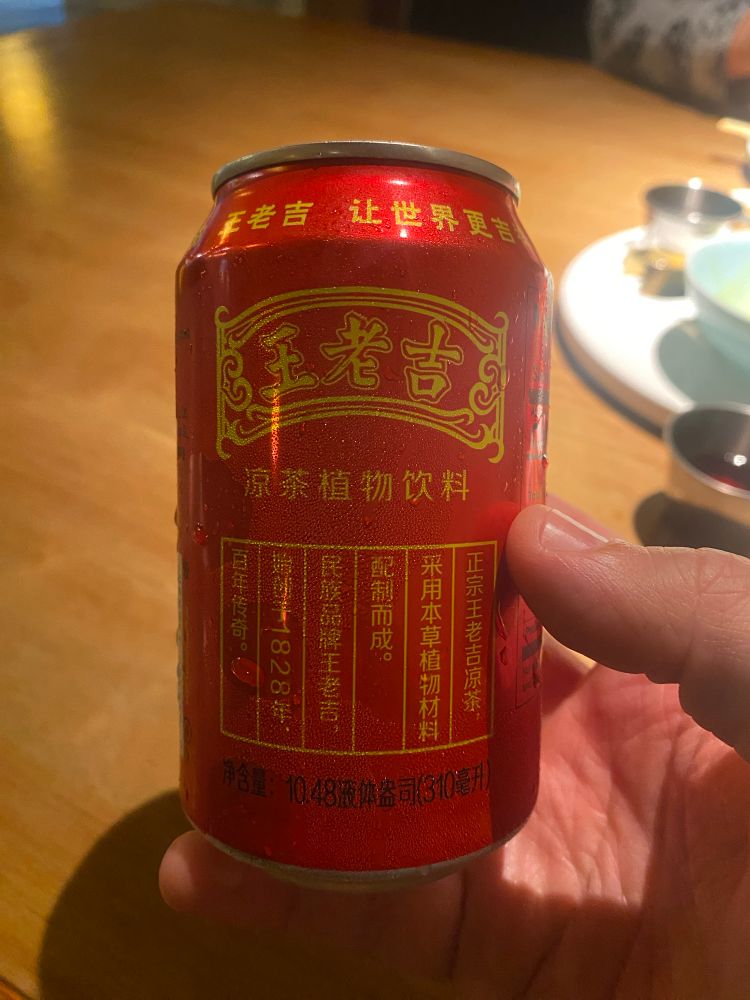 A can of Wang Lo Kat, (王老吉 Wanglaoji) an apparently super old herbal tea that has been around since 1828. Good by itself, but very very good with spicy foods.