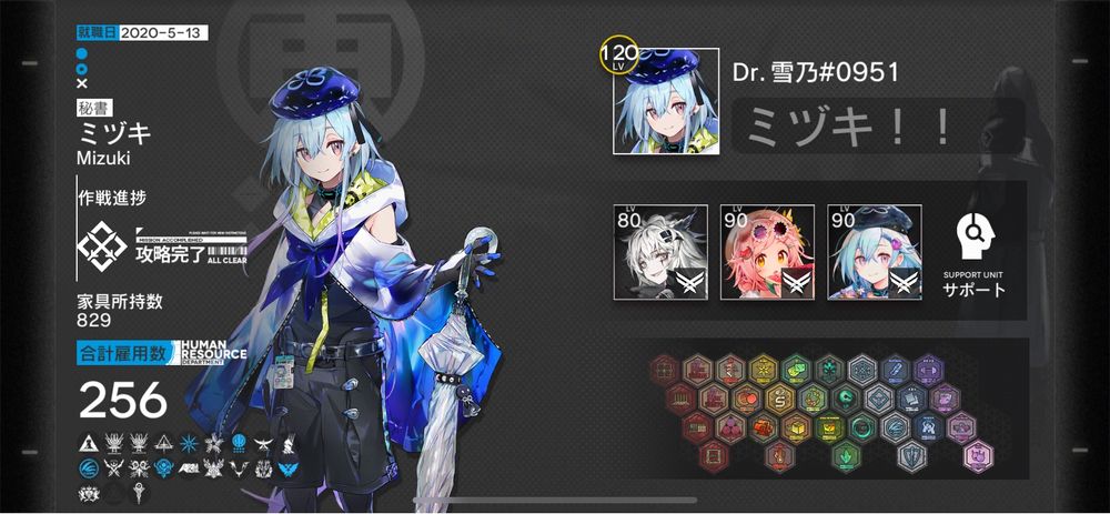 戦友 残 5枠ほど