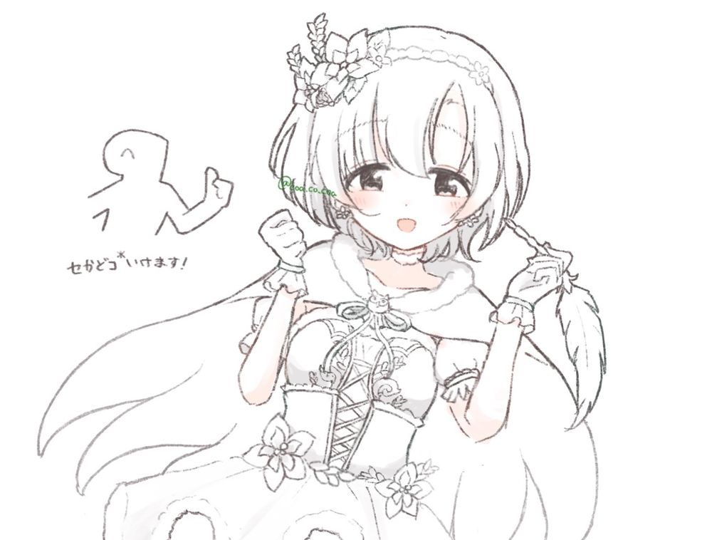 白菊ほたるちゃん
衣装元カード［たいせつな言葉］