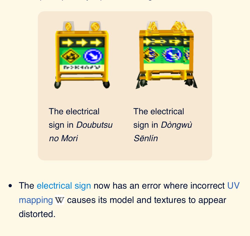The electrical sign now has an error where incorrect UV mapping W causes its model and textures to appear distorted.