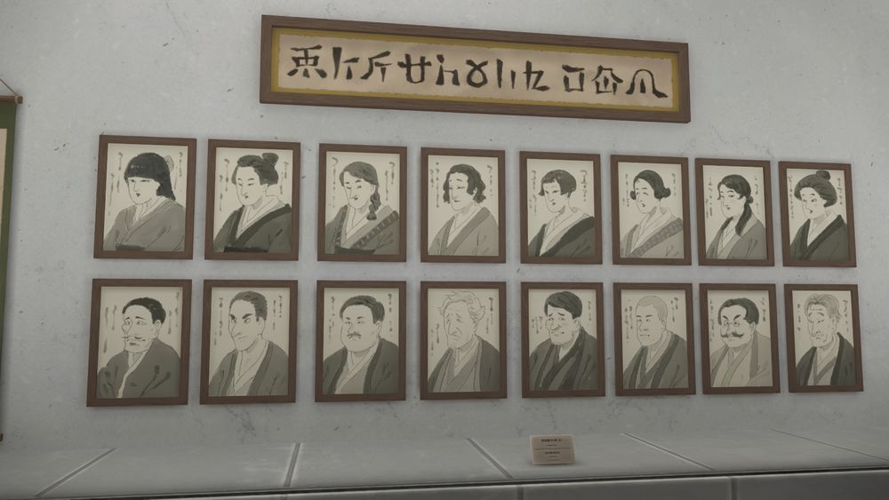 Portraits of Sinnoh clan leaders. 