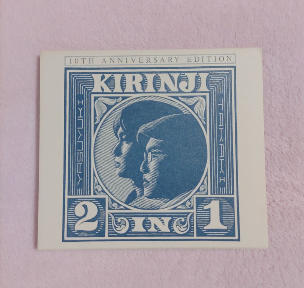 キリンジ『2 in 1 10th Anniversary Edition』