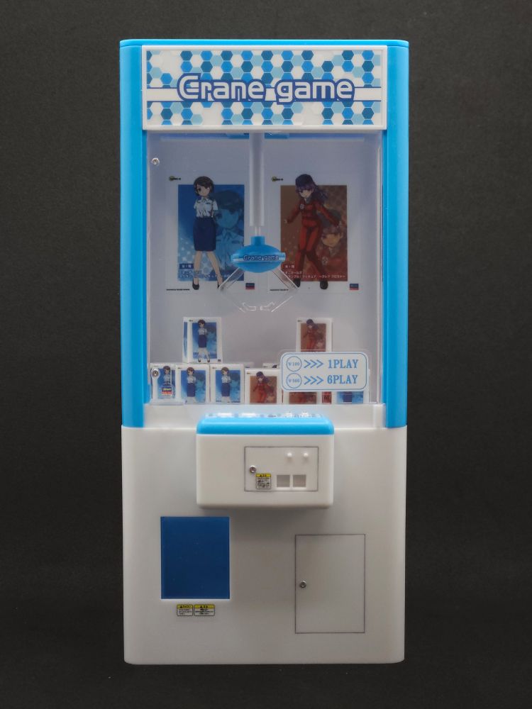 Hasegawa Crane Game kit, front view