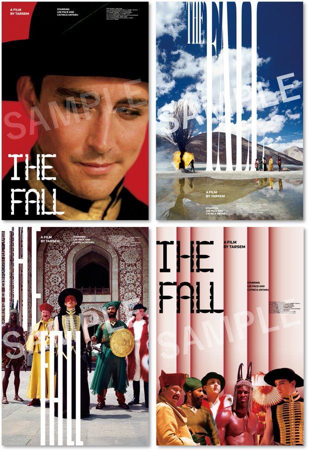 落下の王国ムビチケ