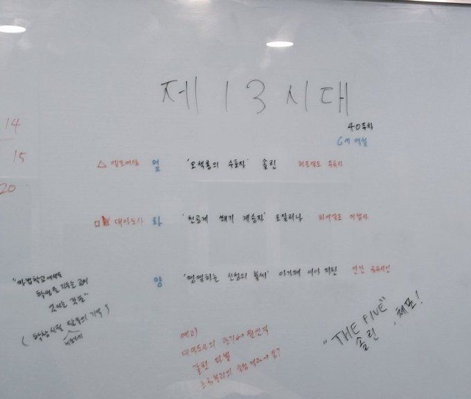 제13시대 40주차.
GM: 역설
PL: 멒, 롸, 먐
PC: 솔린, 로잘리나, 아가페 이아 파탄