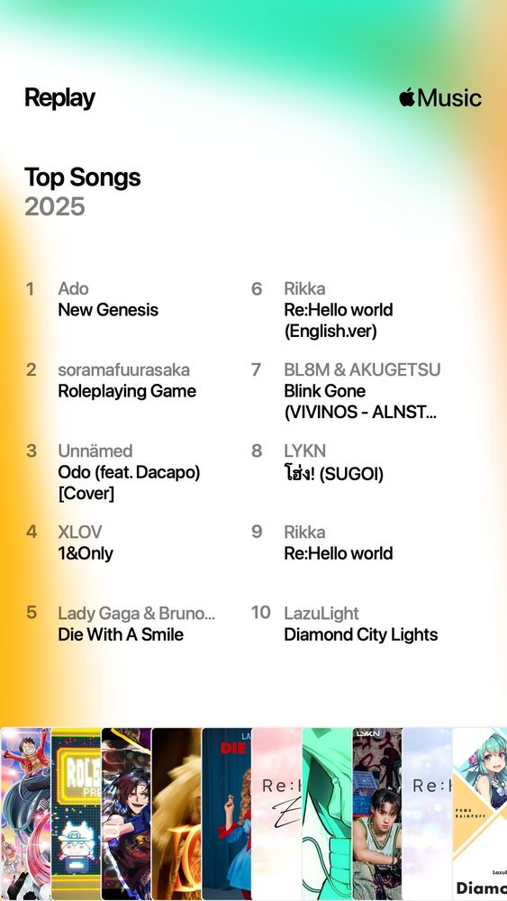VTuber Nova Eos's Apple Music Replay for the year 2025, focusing on top 10 songs. The songs listed are as follows:
1. New Genesis by Ado
2. Roleplaying Game by soramafuurasaka
3. Odo by Unnamed featuring Dacapo
4. 1&Only by XLOV
5. Die with a Smile by Lady Gaga & Bruno Mars
6. Re:Hello world (English Ver.) by Rikka
7. Blink Gone by BL8M and Akugetsu
8. Sugoi by LYKN
9. Re:Hello world by Rikka
10. Diamond City Lights by LazuLight