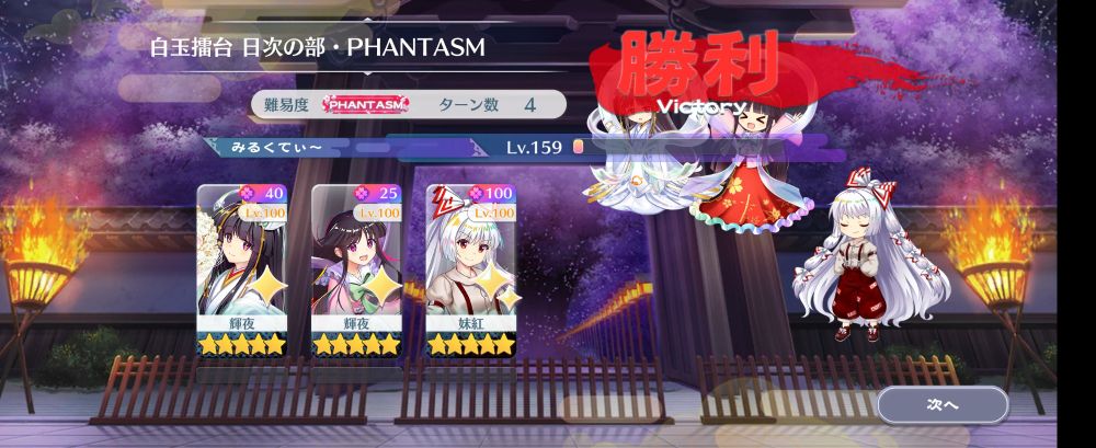 歴代で一番自慢できる3-4
てるもこで3-4したのは僕だけな自信あり