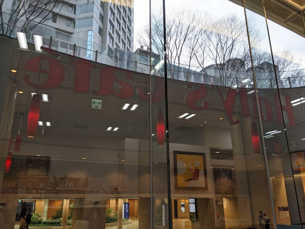 ホリーズカフェ