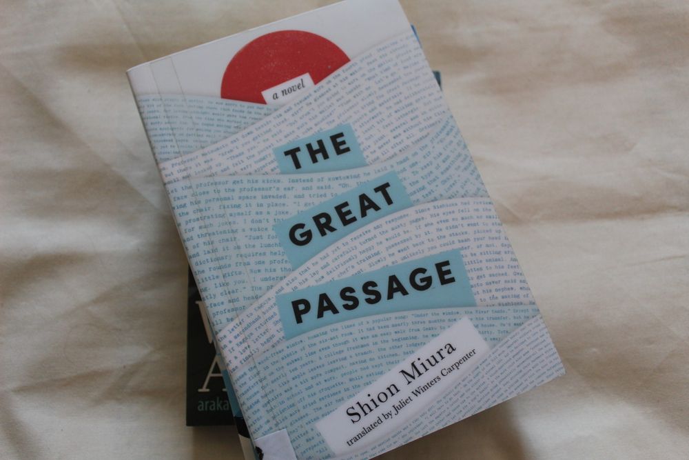 a flatlay picture of the great passage by shion miura