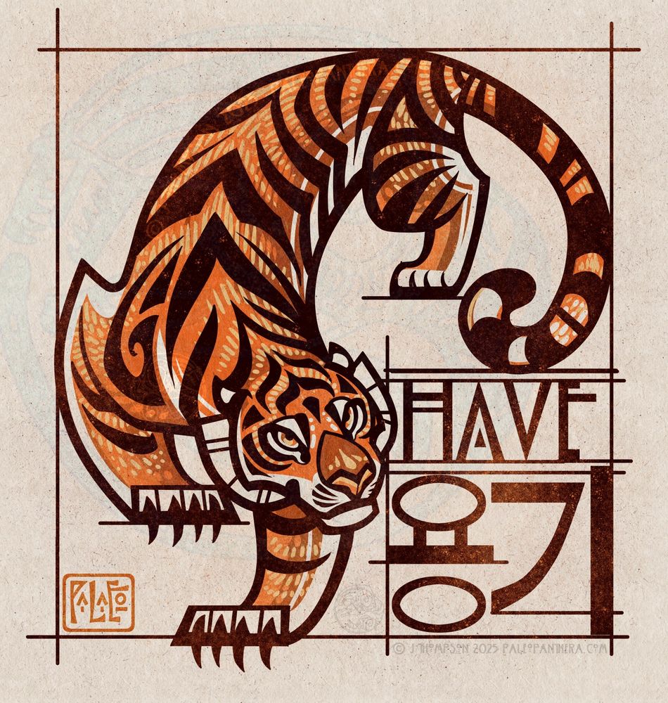 A heavily stylized tiger is stepping down and towards the viewer. They appear to be gesturing to text on their left that reads "Have yong-gi" with yong-gi being Korean for "courage".