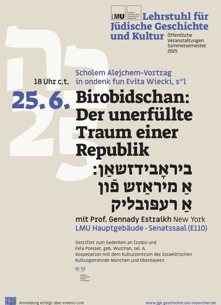 Scholem Alejchem Lecture in Munich on June 25 by Gennady Estraikh 