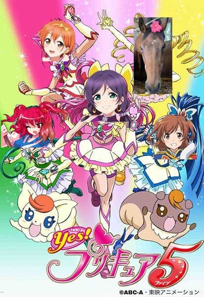 Official art for Yes Precure 5, but the girls have had the following characters poorly photoshopped over them: Nozomi Toujou (Love Live!), Rin Hoshizora (Love Live!) Haru Urara (actual racehorse), Komachi Onozuka (Touhou), Karen Aijou (Revue Starlight)