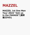 2024/12/18 MAZZEL 1st One Man Tour 2024 “Join us in the PARADE”(通常盤2DVD) MAZZEL [DVD] - 新刊.net - 書籍やCD、DVD、ゲームの新刊発売日を自動チェック