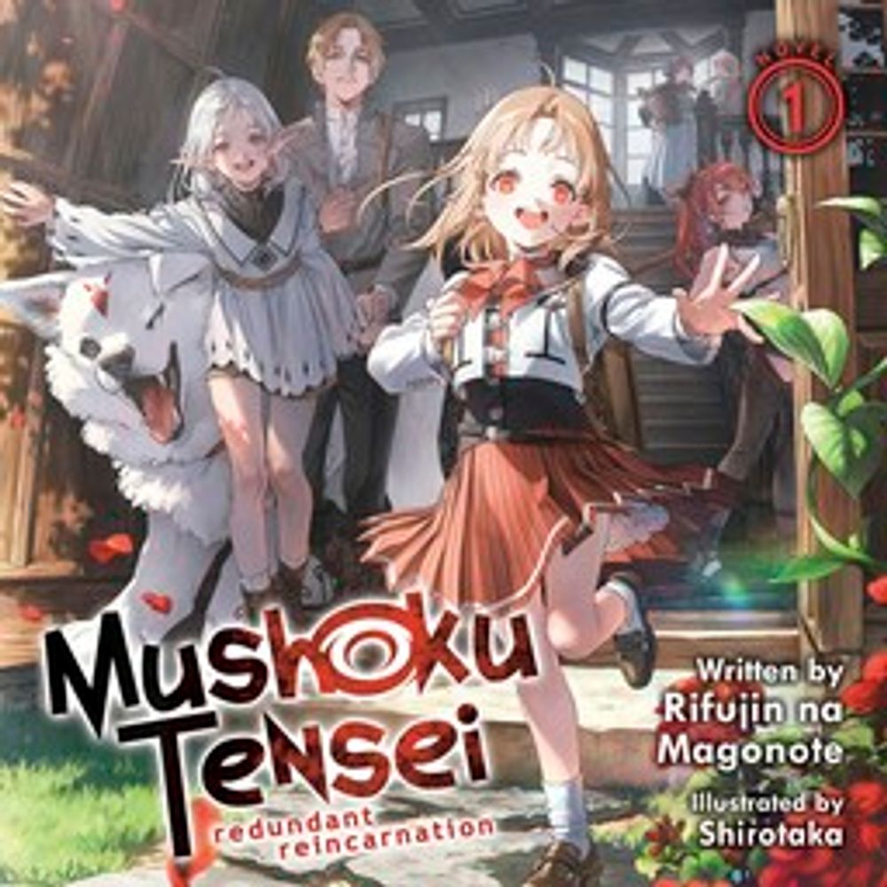 2024/11/21 [AUDIOBOOK] Mushoku Tensei: Redundant Reincarnation (Light Novel) Vol. 1 Rifujin na Magonote/S... [Audiobook] - 新刊.net - 書籍やCD、DVD、ゲームの新刊発売日を自動チェック