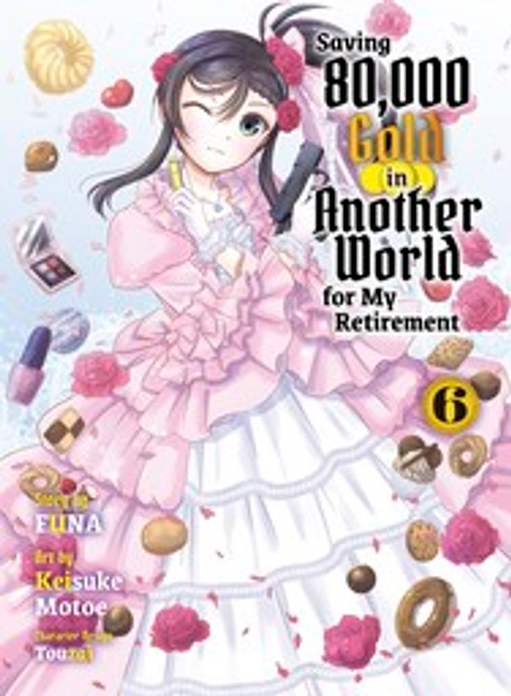 2024/10/15 Saving 80,000 Gold in Another World for my Retirement 6 FUNA/Touzai Keisuke M... [文庫] - 新刊.net - 書籍やCD、DVD、ゲームの新刊発売日を自動チェック