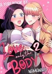 2024/6/28 Love Only the Body (2) Namaniku [コミック] - 新刊.net - 書籍やCD、DVD、ゲームの新刊発売日を自動チェック