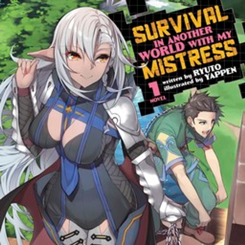 2024/10/24 [AUDIOBOOK] Survival in Another World with My Mistress! (Light Novel) Vol. 1 Ryuto/Yappen/John Pat... [Audiobook] - 新刊.net - 書籍やCD、DVD、ゲームの新刊発売日を自動チェック