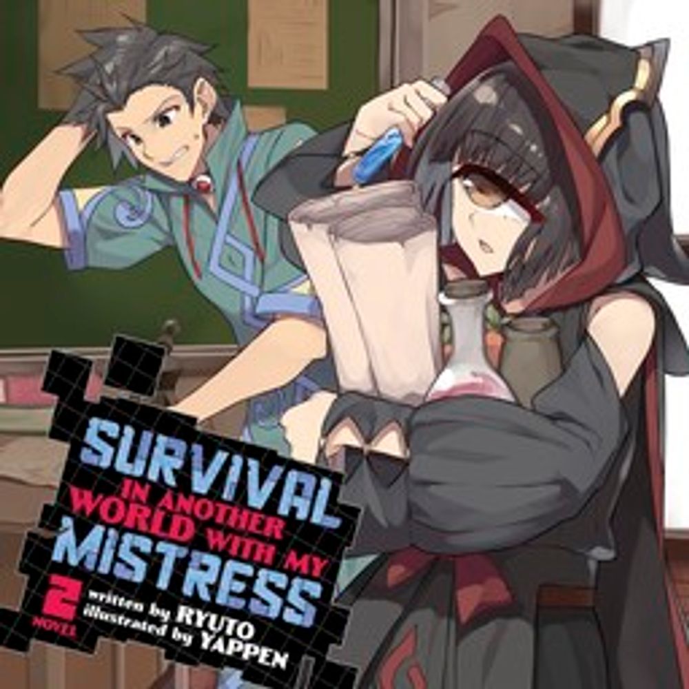 2024/11/28 [AUDIOBOOK] Survival in Another World with My Mistress! (Light Novel) Vol. 2 Ryuto/Yappen/John Pat... [Audiobook] - 新刊.net - 書籍やCD、DVD、ゲームの新刊発売日を自動チェック