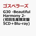 2024/12/18 G30 -Beautiful Harmony 2- (初回生産限定盤 5CD＋Blu-ray) ゴスペラーズ [J-POP] - 新刊.net - 書籍やCD、DVD、ゲームの新刊発売日を自動チェック