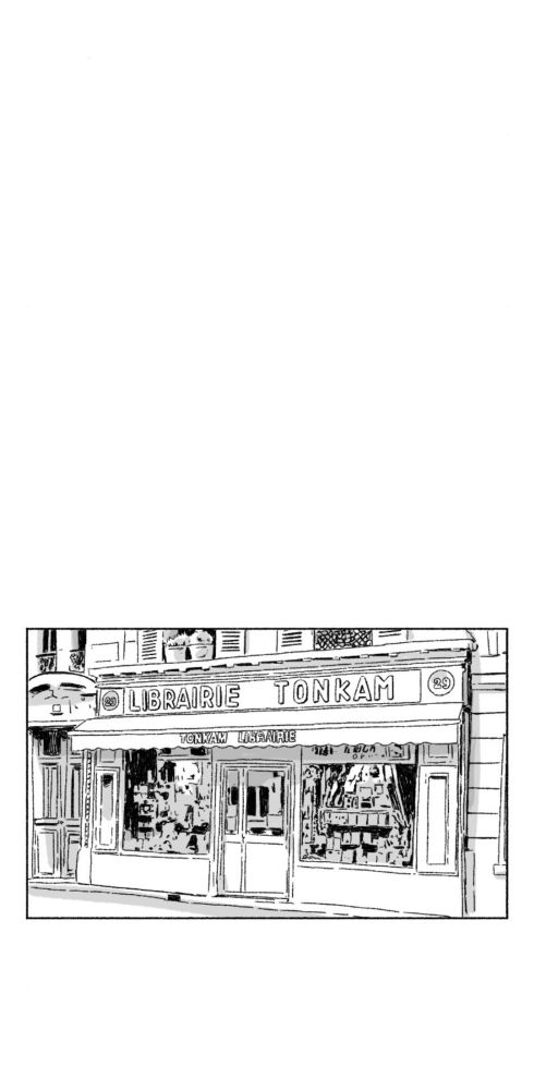 Page du webtoon Cringefest montrant la devanture de la maintenant défunte Librairie Tonkam rue Keller à Paris