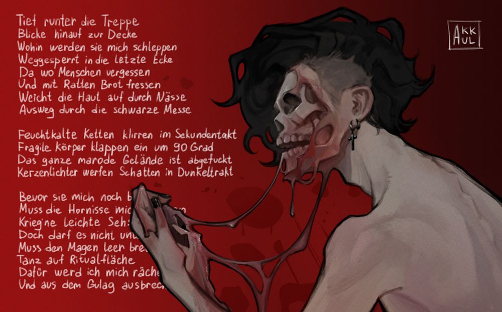 "На тебе нет лица"