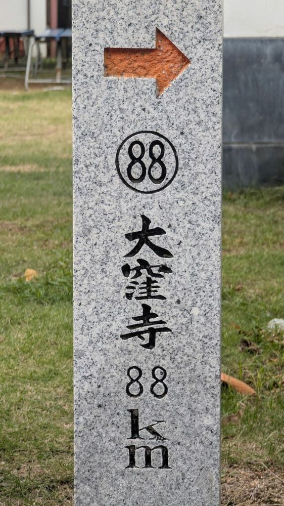 A close up of the newer milestone described in the other picture.