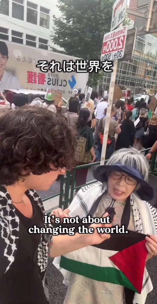 Obāchan protesting for Palestine in Tokyo:
« It’s not about changing the world, it’s about not letting the world change you. I wouldn’t forgive myself for not speaking out  ».