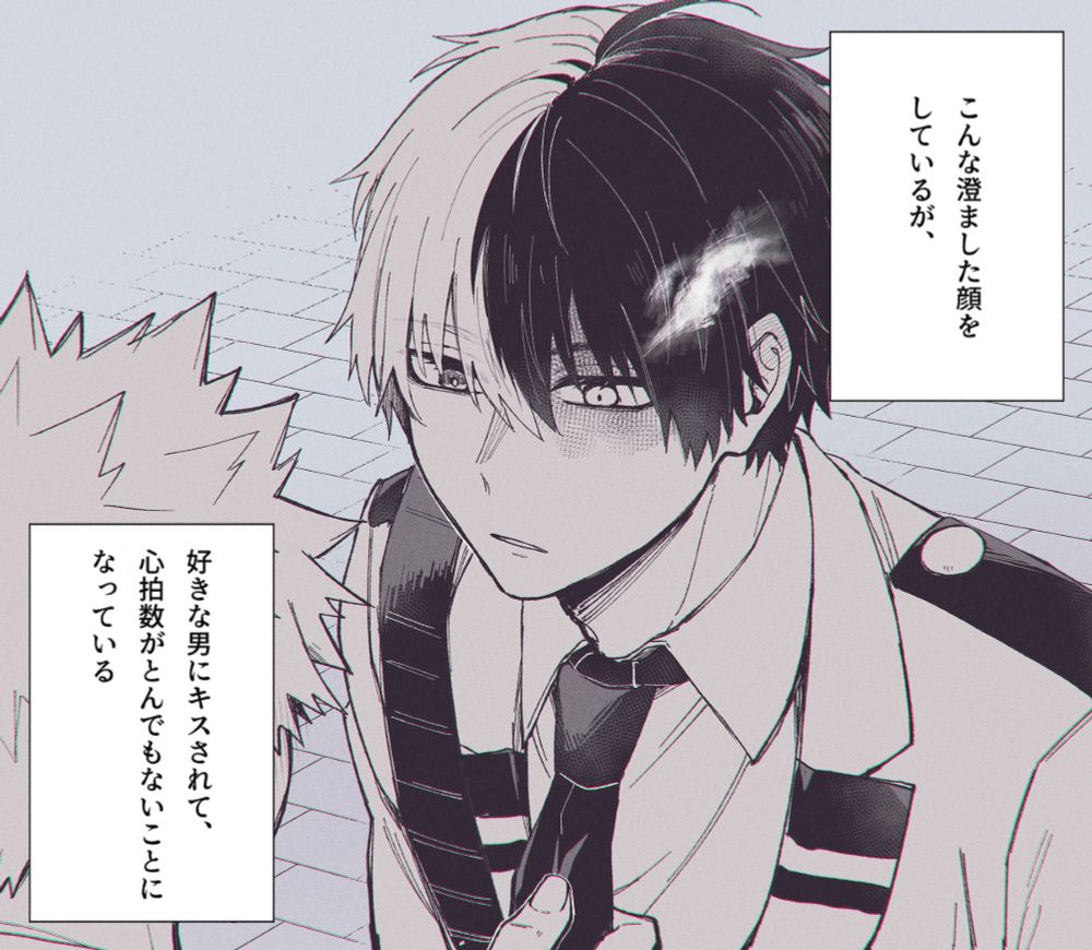 2♡ (@kachansekai1.bsky.social) — Bluesky