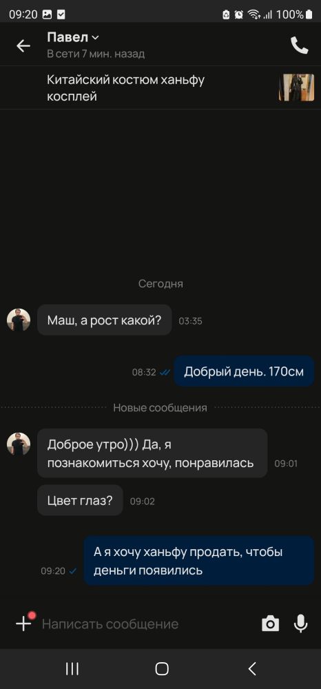 Еби меня по русски разговор (14517 видео)