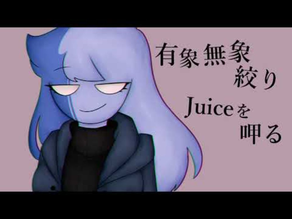 【Hellborus Fields】 fanartmovie【紗痲】