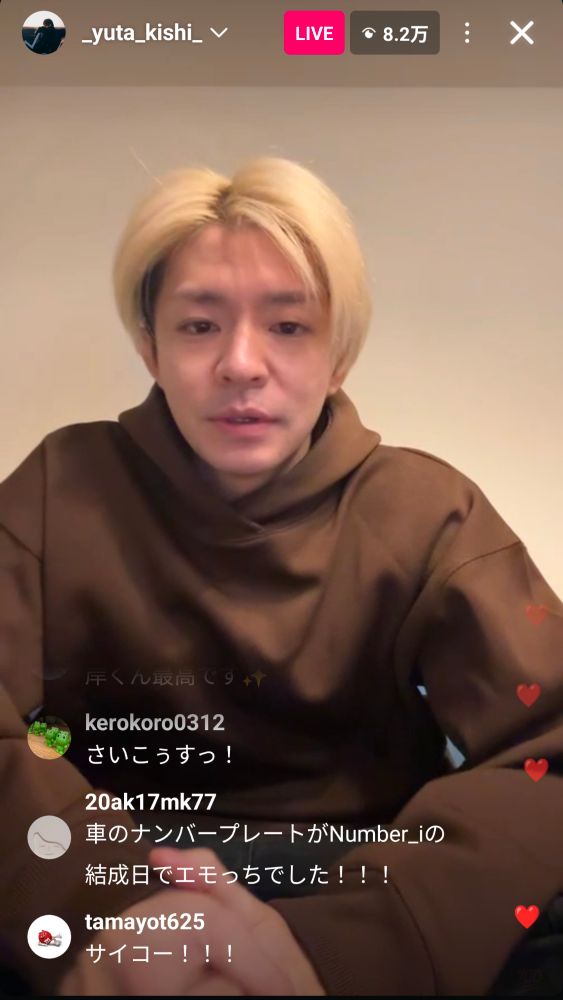 27/01/2025　Instagramライブ