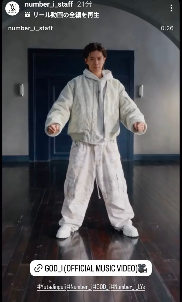 30/01/2025　Instagramストーリーズ