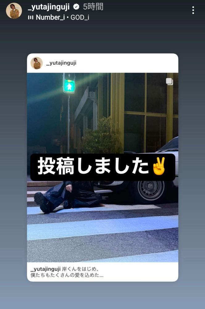 03/02/2025　Instagramストーリーズ