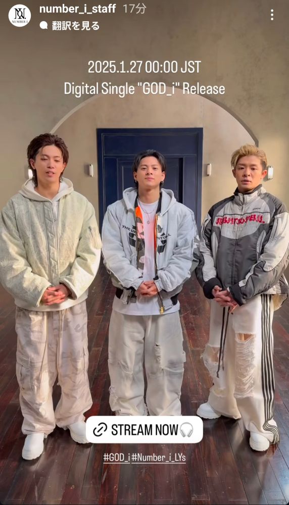 27/01/2025　Instagramストーリーズ