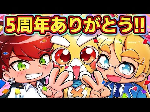 【5周年記念】ペケッツたちと振り返る5年間のおもしろシーン集【アニメ】【マンガ】