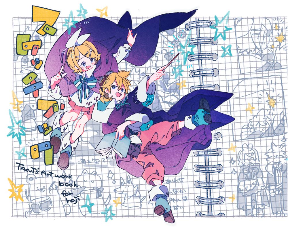 鏡音リンと鏡音レンのイラスト
イラスト本の表紙