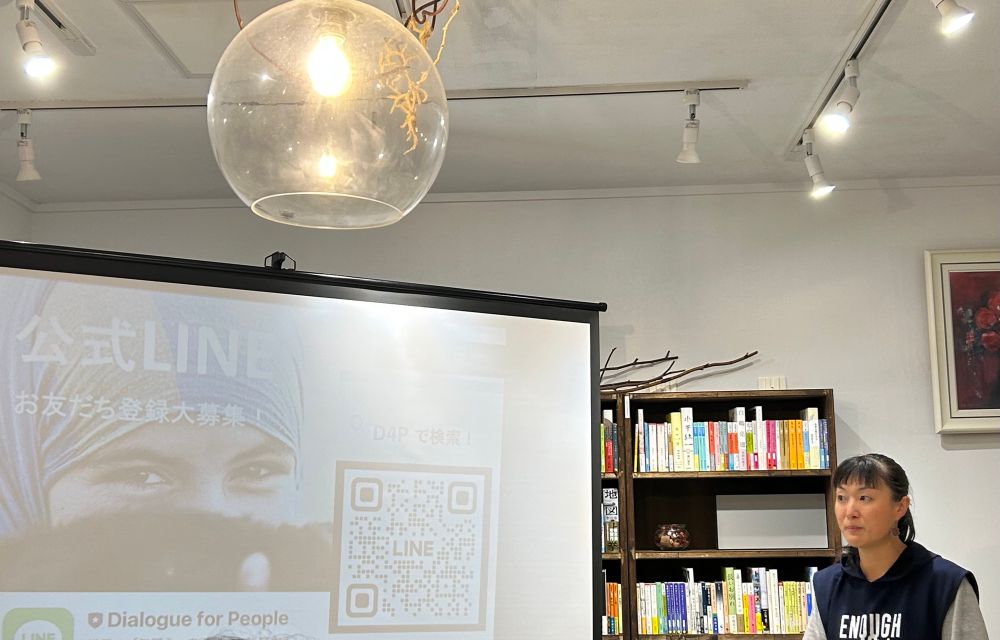 安田菜津紀さん@本屋BREAD & ROSESにて