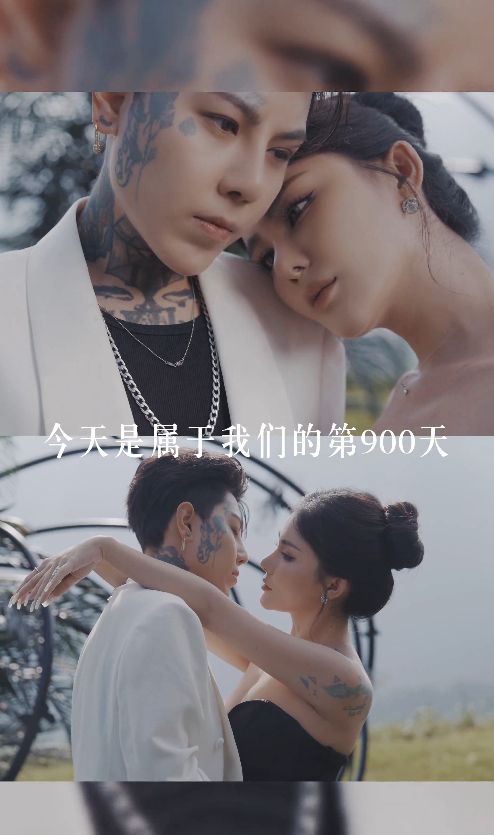 A Chinese lesbian couple consisting of a tattooed butch and a tattooed fem girl. Screen has chinese words that says, 'This is our 900th Day together'