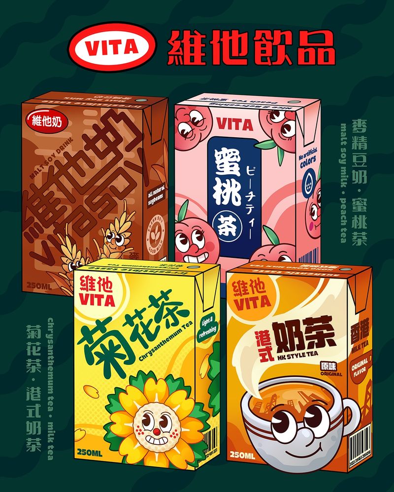 Four vita box drinks that include Malt Soy Milk, Peach Tea, HK milk tea, and Chrysanthemum Tea. All are drawn in a cute retro cartoon style.