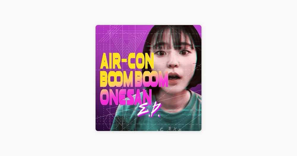 AIR-CON BOOM BOOM ONESANの